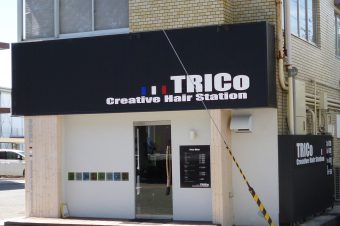 TRICo（トリコ）